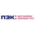 вельск вывоз мусора телефон. Смотреть фото вельск вывоз мусора телефон. Смотреть картинку вельск вывоз мусора телефон. Картинка про вельск вывоз мусора телефон. Фото вельск вывоз мусора телефон
